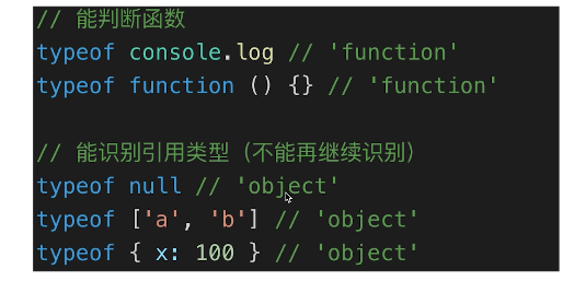 javascript复习：变量类型和计算_04